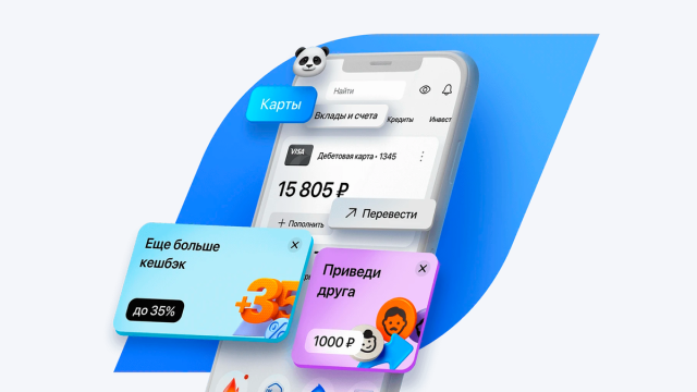 Можно ли скачать и установить приложение «Газпромбанк» на iPhone в 2025 году