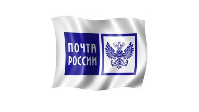 На почте могут отказаться выдать посылку. И никакой управы на них нет!