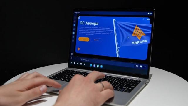 Представлен прототип ОС «Аврора» для десктопов