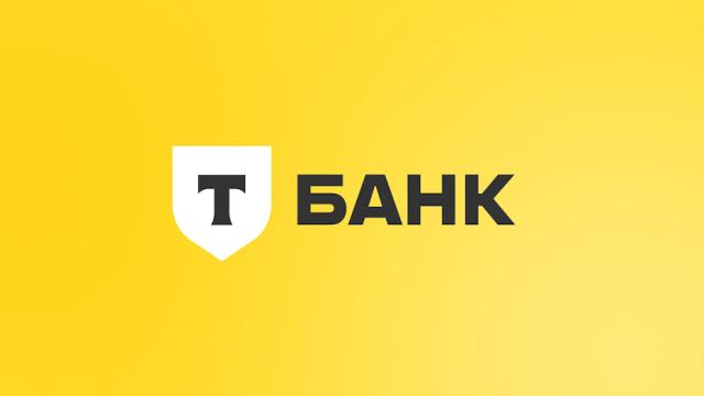 «Т-Банк» поймали на недостоверной рекламе