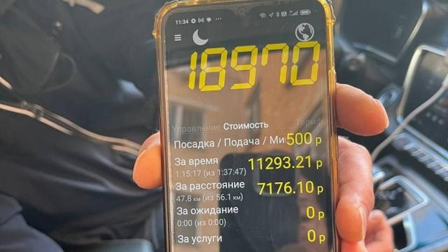 Таксисты стали считать стоимость поездок через хитрое приложение. Получается в разы дороже
