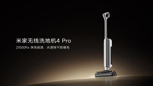 Такую вещь могла выпустить Apple. Xiaomi представила моющий пылесос Mijia Wireless Floor Scrubber 4 Pro