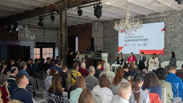 Цифровизация от музеев до ритейла: объявлена деловая программа ProIntegration Tech 2025