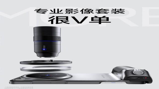 Это не концепт: Vivo X200 Ultra действительно получил съёмный объектив