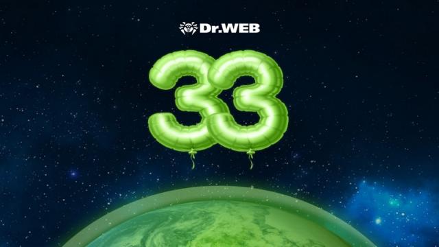 Dr.Web отмечает 33 года: скидка 20 % на Dr.Web Security Space в честь дня рождения легендарного антивируса