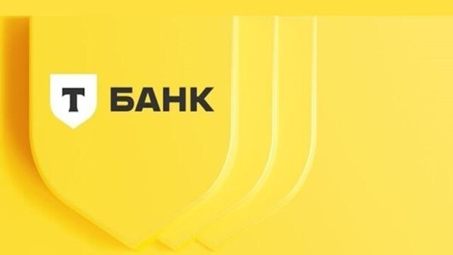 «T-Банк» запутал клиентов — они не знают, куда нажимать, чтобы не подключались лишние услуги
