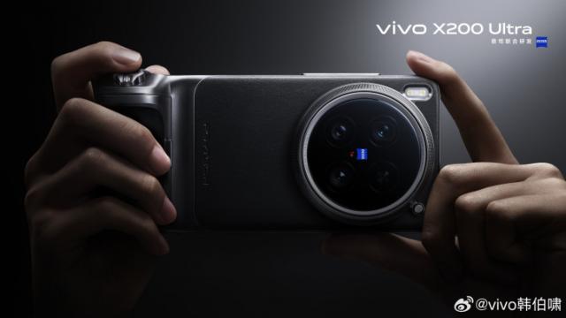 Vivo X200 Ultra получит фотонабор с секретной фишкой