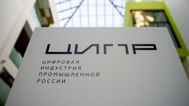 Выставка ЦИПР будет открыта для бесплатного посещения 5 июня