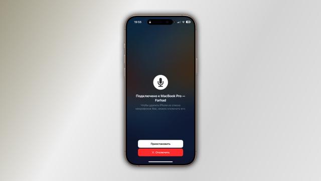 Как использовать iPhone в качестве микрофона для Mac. Полезно для озвучки видео и подкастов