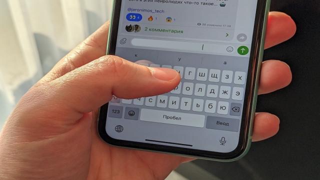 Как отправить человеку ссылку на конкретный текст в статье с iPhone, iPad и Mac