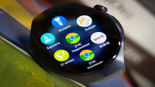Не проходите мимо: 2ГИС масштабно обновил приложение для Huawei WATCH