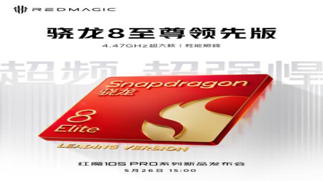 Новый рекорд батарей и не только: тизеры серии Red Magic 10S Pro
