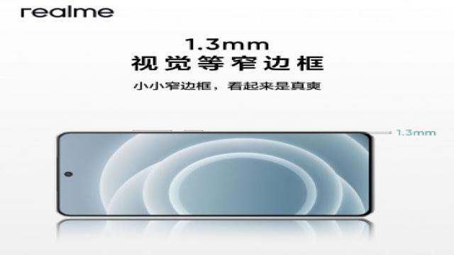 Realme Neo 7 Turbo не разочарует экраном: все секреты