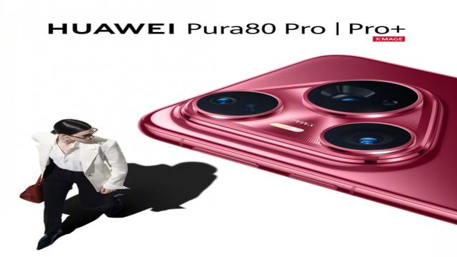 Анонс Huawei Pura 80, 80 Pro и 80 Pro+: стильные спутники 80 Ultra