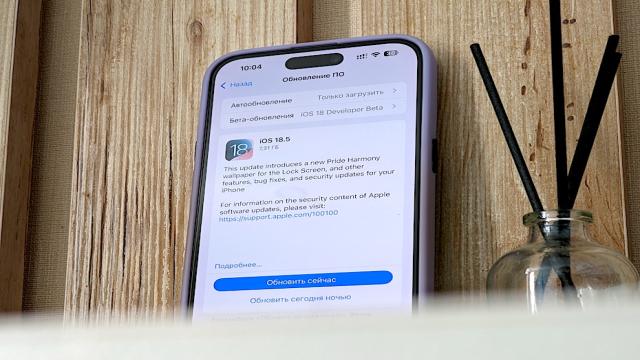 Владельцы iPhone по всему миру в восторге от iOS 18, и вот почему