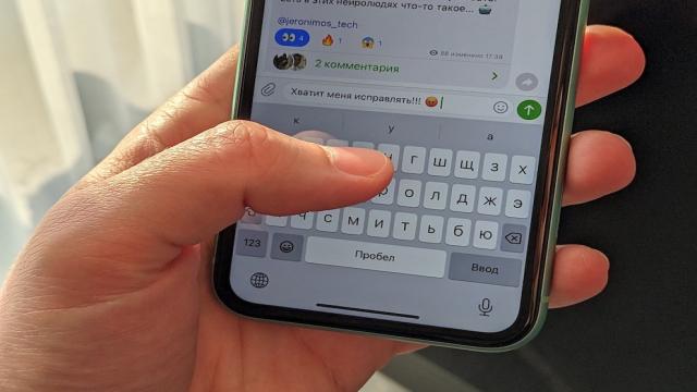 Власти придумали новые требования для Telegram и WhatsApp. Ждем блокировки мессенджеров?