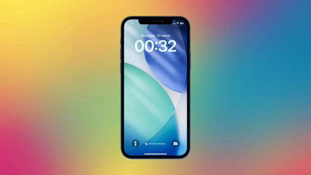 Где скачать обои iOS 26