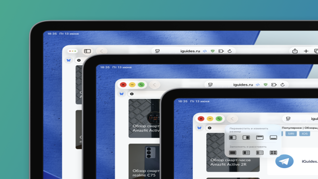Обзор iPadOS 26 beta: это лучшее, что случалось с iPad за всю его историю!