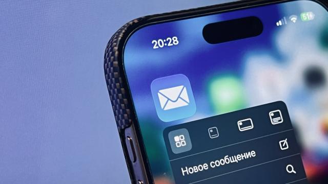 Почта перестала работать на iPhone с iOS 18.5. Вместо сообщений — пустой экран