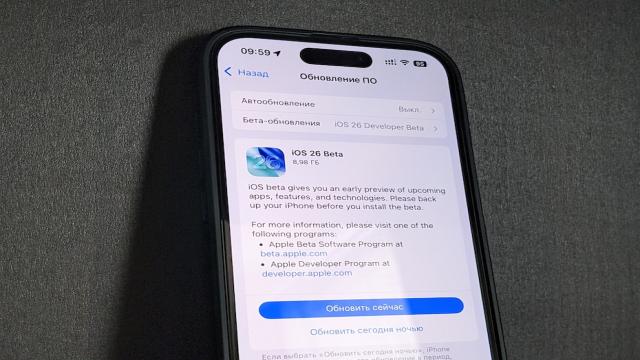 iOS 26 раскрыла долгожданную новинку Apple