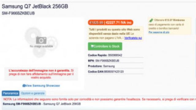 Samsung Galaxy Z Flip 7 и Fold 7 станут дороже? Утечка цен в Европе