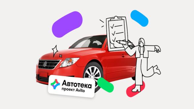 «Автотека» совершенствует отчеты с помощью ИИ