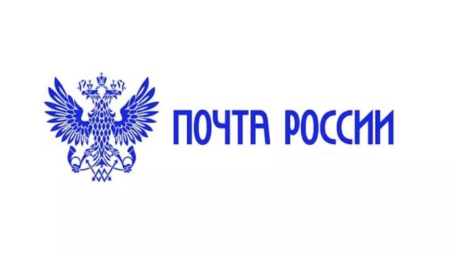 Бюджетные деньги в банк под проценты: «Почта России» превратила пенсии в инструмент заработка