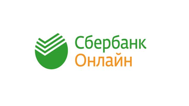 В «СберБанке Онлайн» появились полезные нововведения