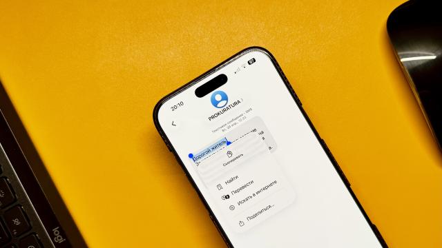 В iOS 26 появилась функция, которая есть в Telegram уже несколько лет. Вот где её найти
