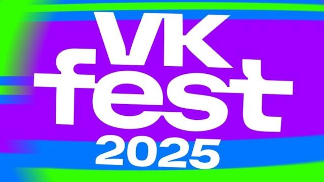 Гид по VK Fest в Санкт-Петербурге: выступление Три дня дождя и Хаски, автограф-сессии и 100-летие «Зенита»
