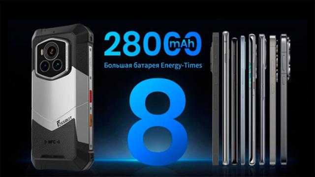 Защищённый смартфон FOSSiBOT F107 Pro стал первым обладателем технологии ночного видения Starlight