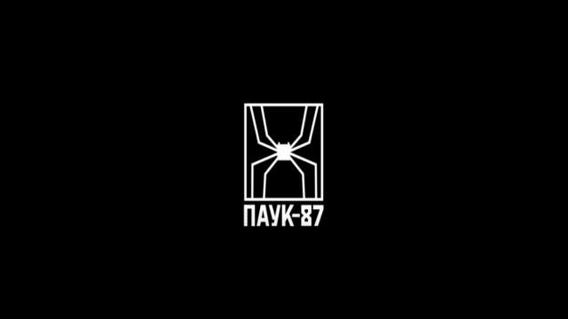 Когда пепел Чернобыля объединился с ИИ: вышел трейлер супергеройского нуара «Паук-87»