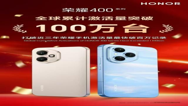 Лучшие за 3 года? Глобальные продажи Honor 400 достигли круглой суммы