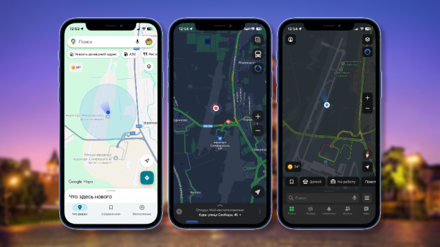 Массовый сбой GPS: Москва оказалась в Симферополе