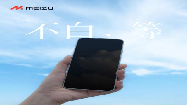 «Мы боимся, что Meizu перестанет быть Meizu»: первый тизер Meizu 22