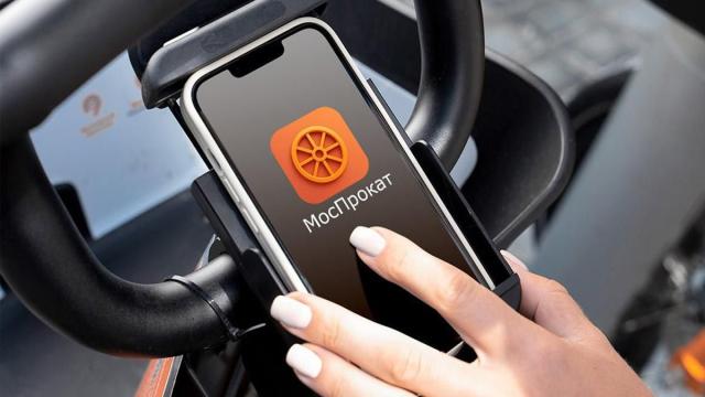 Мэрия Москвы запустила «МосПрокат»: приложение для кикшеринга на iOS и Android