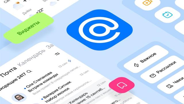 Нейросети в сервисах Mail получили ряд обновлений и достигли аудитории в 8 млн