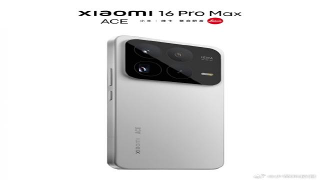 Новые секреты Xiaomi 16 Pro Max: перископ-камера приятно удивит?