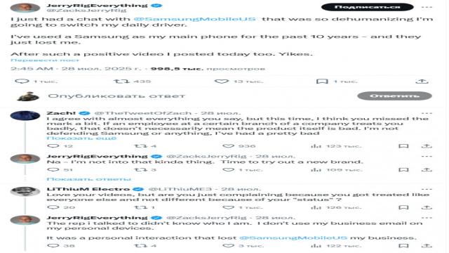 Ухожу после 10 лет пользования: Samsung «унизила» популярного блогера