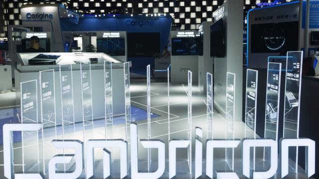 Cambricon стал главным конкурентом Huawei на китайском рынке производителей ИИ-чипов