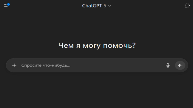 В ChatGPT может появиться реклама, но руководство OpenAI постарается этого не допустить
