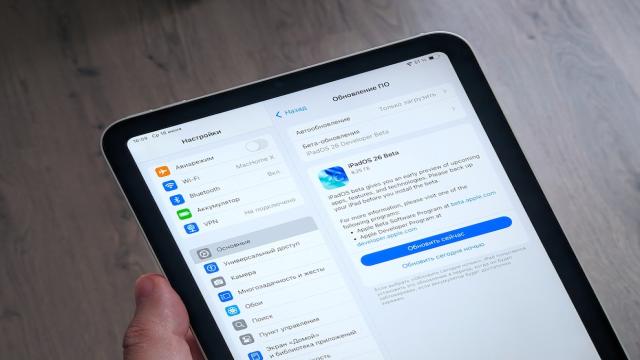 Все нововведения iOS 26 beta 5 — Apple наконец прекратила паниковать