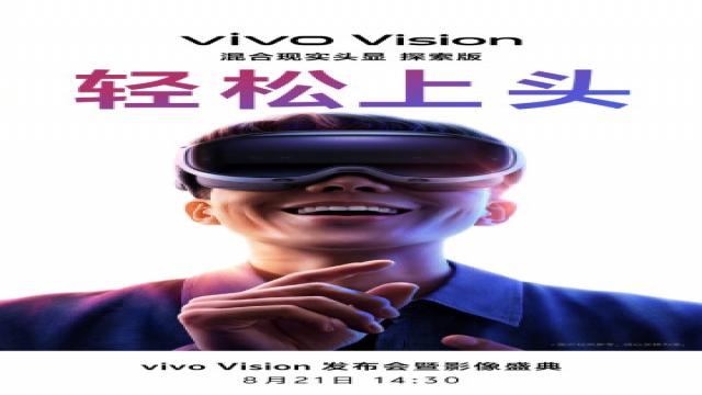 Дата презентации Vivo Vision и первые секреты начинки