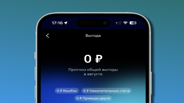 Оплатили покупку картой, а кэшбэка нет? Вот что нужно знать об МСС и скрытых хитростях банков и магазинов