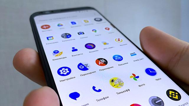 Пользователи Android в России получают сообщения, которые лучше не читать