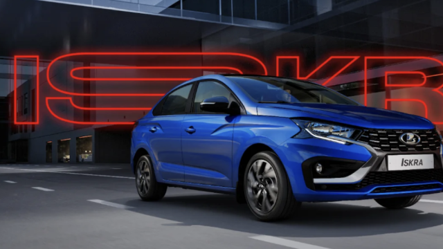Представлена спецверсия Lada Iskra — для тех, кто не хочет иметь свое авто