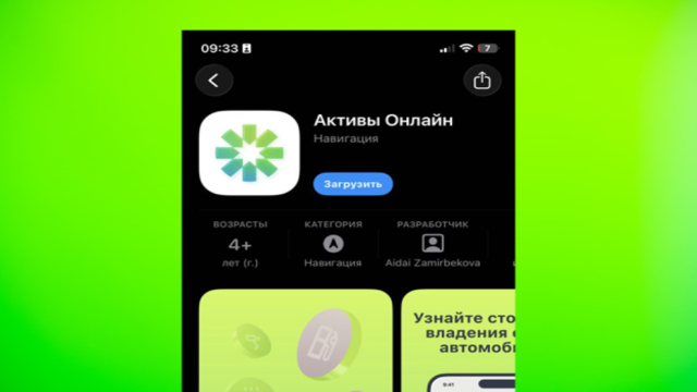 Приложение «Сбера» снова в App Store