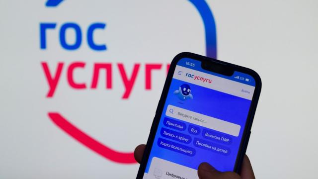 Россияне смогут восстановить «Госуслуги» через мессенджер MAX