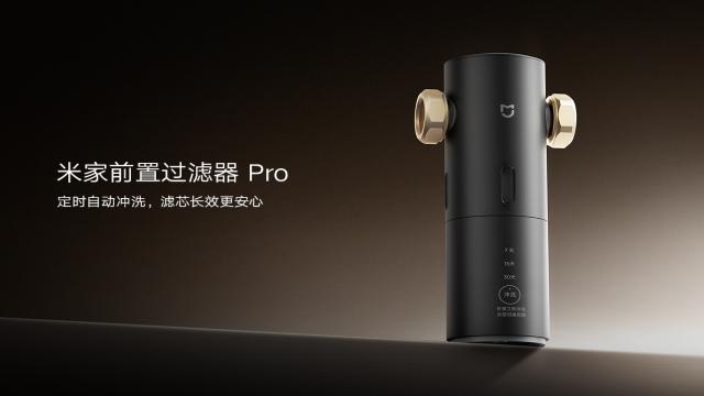У Xiaomi вышел мощный фильтр для воды Mijia Pre-Filter Pro с самоочисткой и без внешнего питания. Стоит копейки