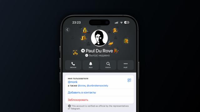 Царь во дворца: Telegram начал выдавать галочки пользователям. Угадайте, кто уже её получил